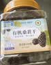 福东海 有机桑葚干510克 （特级）真无沙即食免洗黑桑椹果泡水酒养生茶 实拍图