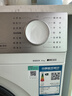 西门子（SIEMENS）【108升级款】小晶钻优享 10KG大容量全自动滚筒洗衣机 隐奢面板 智能除渍 羽绒服洗WG52H1U00W 实拍图