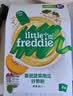 小皮（Little Freddie）有机高铁米粉番茄菠菜南瓜多谷物味160g*1盒 益生菌宝宝婴儿辅食 实拍图