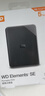 西部数据（WD）移动硬盘5TB USB3.0 SE系列 2.5英寸 机械硬盘 笔记本电脑外接 外置存储办公 大容量家庭存储 实拍图