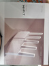 普联（TP-LINK）BE3600 WiFi7路由器 千兆无线家用 普联路由3600 双频聚合 智能游戏加速 易展 上网管理 适配星闪 实拍图