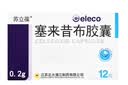 [苏立葆]塞来昔布胶囊 0.2g*12粒 3盒装 实拍图
