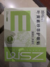 珍视明叶黄素珍萃护眼贴15对/盒清凉敷贴中老年男女通用冷敷眼膜贴 实拍图