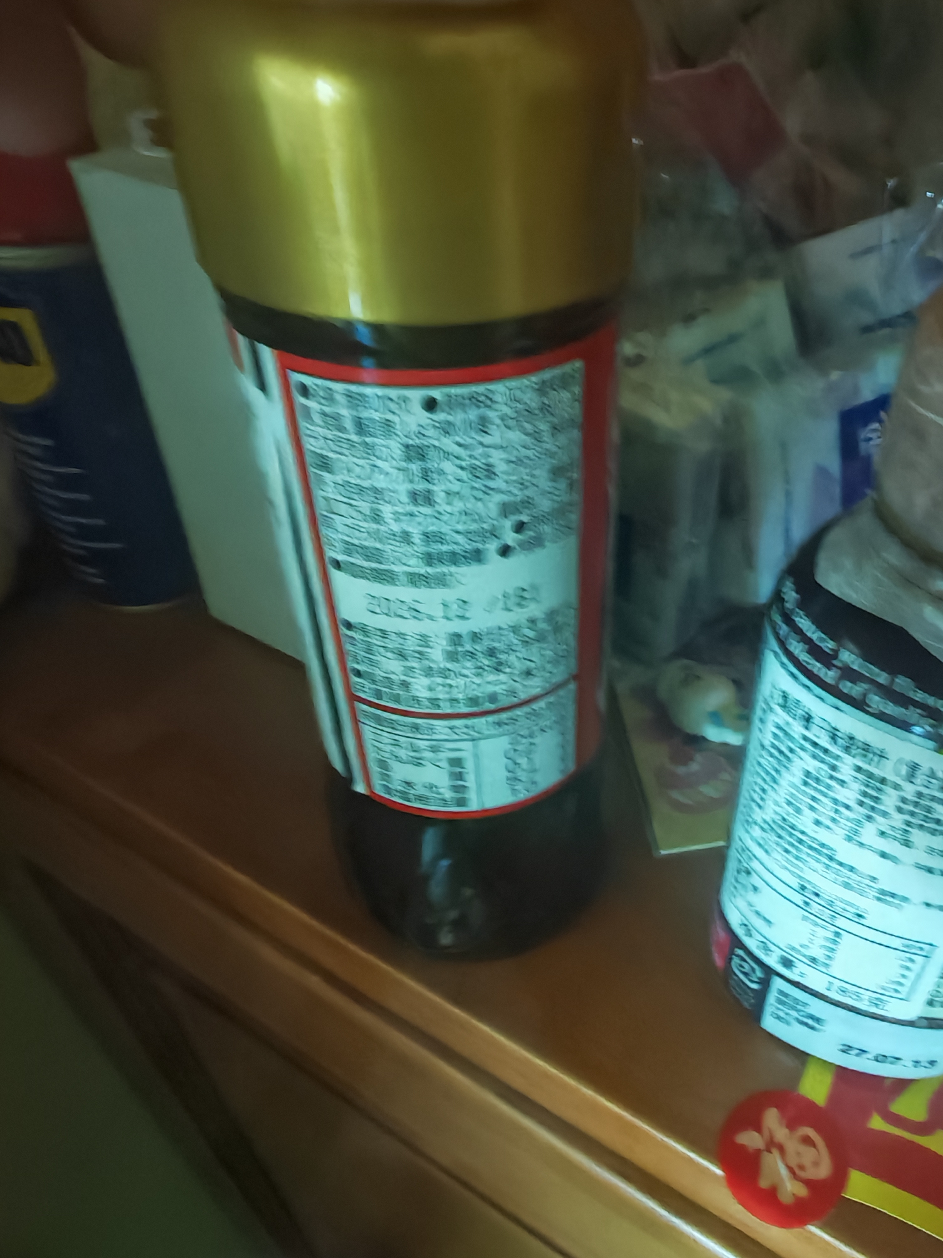 久意锚牌日本进口甜味烤肉酱 烤肉汁照烧酱叉烧酱章鱼烧调味汁235g 实拍图