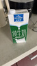 欧德堡（Oldenburger）3.4g蛋白脱脂纯牛奶1L*12盒 家庭/学生/老人用奶 早餐奶 性价款 实拍图
