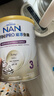 雀巢（Nestle）能恩全护适度水解婴幼儿奶粉7HMO双益生菌3段12-36个月800g/罐*6 实拍图