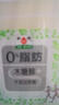 和润0脂肪0蔗糖风味发酵乳低温酸奶酸牛奶200g 脱脂 早餐营养 零蔗糖10杯包邮装 实拍图