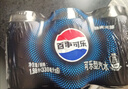 百事可乐Pepsi 可乐*4+7喜*1+美年达*1 碳酸饮料 汽水330ml 混合装 实拍图