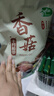 十月稻田 香菇 200g 干香菇 厚蘑菇冬菇 山珍菌菇干货 煲汤火锅炒菜食材 实拍图