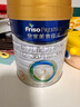 美素佳儿（Friso）皇家幼儿配方奶粉3段（1-3岁幼儿适用）800g*3罐 乳铁蛋白 实拍图