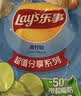 乐事（Lay's）薯片 (原味+黄瓜+青柠) 70克*3包 组合包 零食大礼包 休闲食品 实拍图