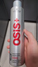 施华蔻专业施华蔻PRO OSIS刚劲发胶男士定型喷雾300ml 清爽蓬松自然持久碎发 实拍图