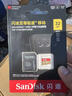 闪迪（SanDisk）32GB TF(MicroSD)内存卡 4K极速金卡A1 V30 U3行车记录仪 运动相机无人机 监控存储卡 读100MB/s 实拍图