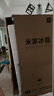 米家小米636L对开冰箱家用大容量风冷无霜变频节能双开门一级能效BCD-636WKMP京东自营正品 实拍图