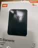 西部数据（WD）移动硬盘2TB USB3.0 easystore系列 2.5英寸 机械硬盘 笔记本电脑外接 外置备份 大容量家庭存储 实拍图