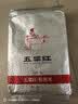 五粱红当季新米【特等有机五常大米20斤】原粮稻花香2号 东北大米5kg*2 实拍图