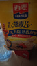西麦即食燕麦片1980g 谷物代餐早餐膳食纤维无额外添加蔗糖 实拍图