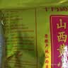 十月稻田 山西黄小米5斤 25年新米 小米黄小米 小米杂粮 早餐 粥 节日送礼 实拍图