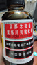 京都念慈菴蜜炼川贝枇杷膏300ml  润肺化痰 感冒咳嗽药 止咳平喘 护喉利咽 生津补气 调心降火  实拍图