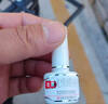亮甲 复方聚维酮碘搽剂3ml/瓶灰指甲用于足癣体癣头癣花斑癣手癣甲癣并发细菌感染手足多汗蚊虫叮咬 实拍图
