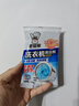 老管家洗衣机清洁剂375g波轮滚筒式洗衣机清洗剂强力除垢杀菌祛异味 实拍图