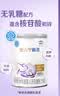 雀巢（Nestle） 安儿宁能恩 特殊医学用途婴儿无乳糖配方食品 400g 实拍图