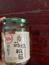 川娃子香菇烧椒酱230g辣椒酱下饭菜下饭酱调料调味酱拌饭拌面酱 实拍图