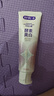 舒客法国天然酵素牙膏 美白牙齿去黄去渍 120g 樱花味新老随机发 实拍图