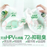 滴露（Dettol）滴露香氛消毒喷雾鞋子除臭杀菌马桶消毒380ml*2 实拍图