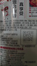 海底捞火锅底料 浓香牛油火锅底料150g 2~3人份麻辣味火锅底料 实拍图