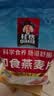 桂格（QUAKER）即食燕麦片1000克袋装 营养早餐 膳食纤维 零添加白砂糖 实拍图