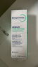 贝德玛（BIODERMA）【618】控油乳第二代全脸可用 油皮面霜 无需卸妆 30ml*2 实拍图