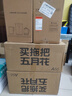 五月花旋转拖把4布拖布家用一拖净免手洗2026省力拖布吸水墩布长125CM 实拍图