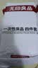 无印良品一次性双人四件套床单被罩加厚酒店隔脏旅行用品 1包装 实拍图
