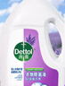 滴露（Dettol）衣物除菌液薰衣草3L杀菌99.9%除螨 内衣香氛衣物消毒液可配洗衣液 实拍图