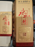 水井坊【臻酿系列大师款】 臻酿大师 52度 500ml 单瓶装 浓香型白酒 实拍图