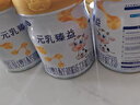 完达山元乳臻益较大婴儿配方奶粉2段818g(6-12个月)水解乳清蛋白 实拍图