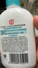 大宝SOD清爽保湿凝露100ml*2乳液面霜擦脸油补水面部男女士护肤品 实拍图