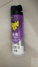 雷达（Raid）杀虫剂喷雾550ml*1瓶无香型家用室内杀虫气雾剂 蟑螂药 灭蚁苍蝇 实拍图