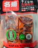 名揚名扬火锅底料牛油麻辣200g（50g*4）串串麻辣烫香锅小龙虾小块 实拍图