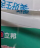 立邦补墙膏墙面修复防水防霉抗菌墙面修补膏堵洞腻子膏白色2.5kg 实拍图