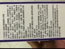 仁和蓝莓叶黄素软糖儿童3-6-12岁保护视力青少年呵护眼睛缓解疲劳 3盒 实拍图