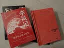 刘亮程作品：本巴（第十一届茅盾文学奖获奖作品，以蒙古族史诗《江格尔》为背景，追溯逝去的人类童年） 实拍图