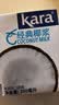 KARA牌经典椰浆200ml*2 佳乐奶茶店专用西米露生椰拿铁甜品椰浆饭 实拍图