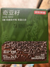 京东京造 奇亚籽150g（5g*30条） 进口原料免洗代餐膳食纤维酸奶碗 实拍图
