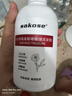 sakose凡士林氨基酸啫喱搓泥浴宝500g深层清洁保湿去角质沐浴露磨砂膏 实拍图
