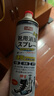 巨奇（JUQI）鞋子除臭剂360ml*3瓶银离子消毒杀菌脚臭喷雾球鞋防臭去异味速干 实拍图