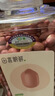 田喜粮鲜有机红花生当季新粮东北四粒红皮花生红衣花生米仁家庭装1.32斤 实拍图