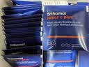 奥适宝（ORTHOMOL）儿童复合维生素免疫力抵抗力营养品补品维生素B族汽车糖补钙铁vd 实拍图