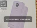 品胜【3C认证可上飞机】22.5W超级快充20000mAh大容量充电宝便携移动电源适用苹果17promax小米华为蓝 实拍图